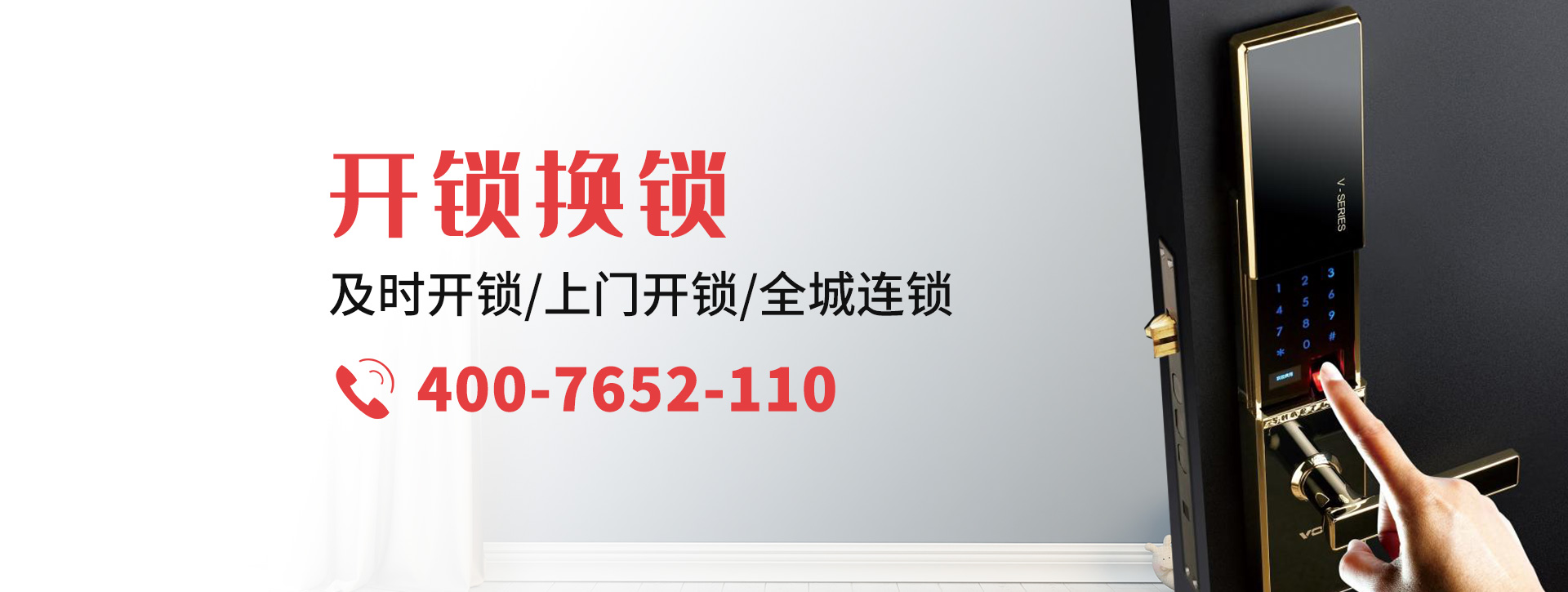 铜仁万山特区banner